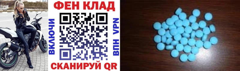 АМФ 97% darknet официальный сайт Олонец закладки блэк спрут рабочий сайт
