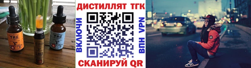 маркетплейс как зайти  Олонец  Печенье с ТГК конопля 