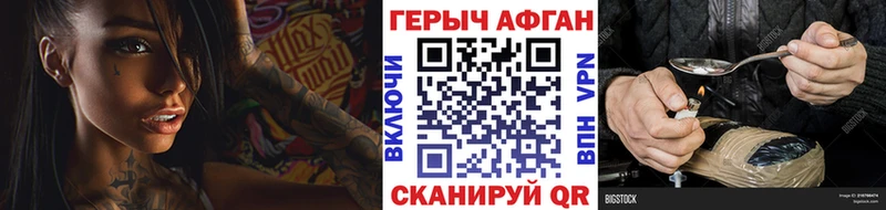 блэк спрут зеркало Олонец Героин VHQ
