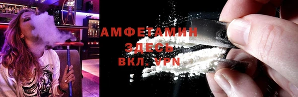 трава Навашино