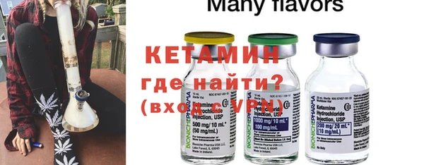 кокаин Надым