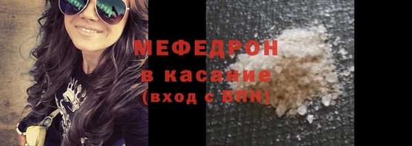 бошки Нея