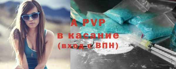 метамфетамин Наволоки