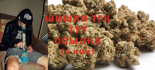метамфетамин Наволоки