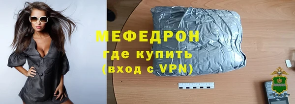 трава Навашино