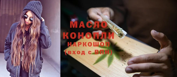 трава Навашино