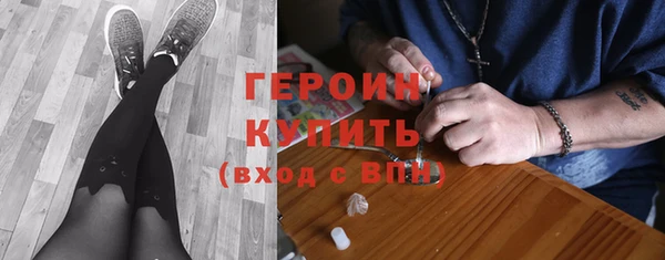 метамфетамин Наволоки
