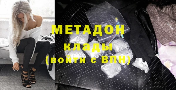 метамфетамин Наволоки