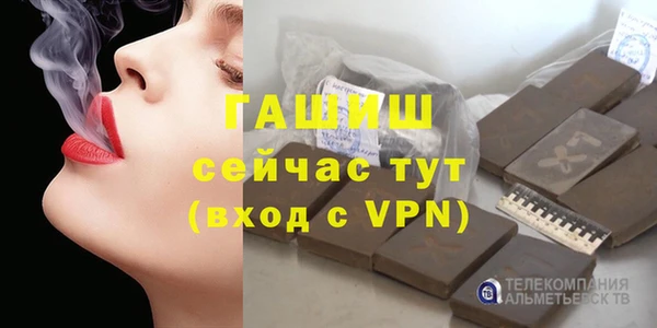 трава Навашино