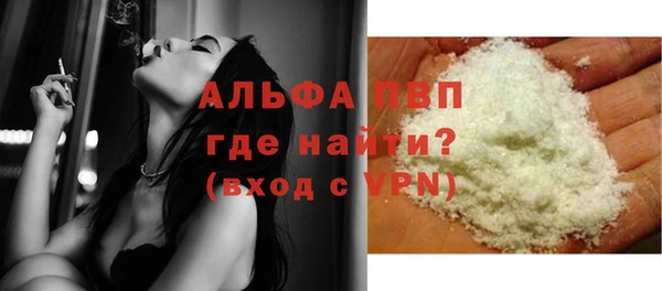 метамфетамин Наволоки