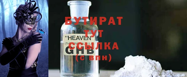 гашик Нефтекумск