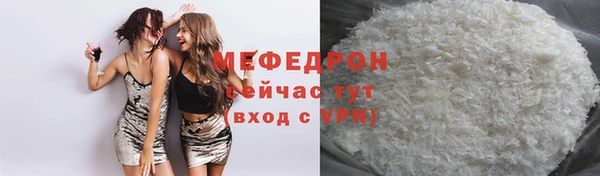 метамфетамин Наволоки