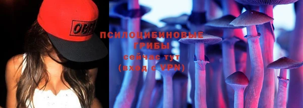 трава Навашино