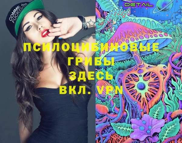 трава Навашино