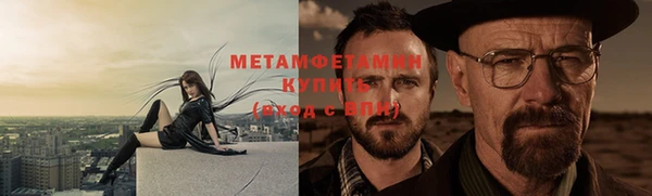 трава Навашино