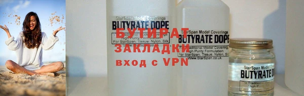 бошки Нея
