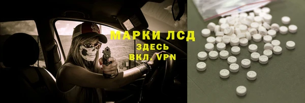 трава Навашино
