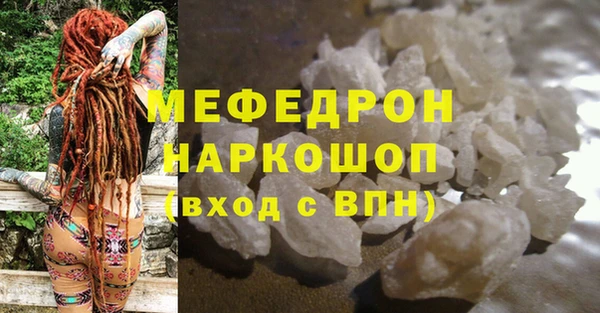 кокаин Надым