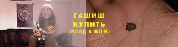 трава Навашино