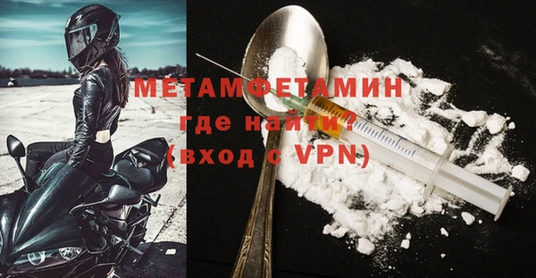 бошки Нея