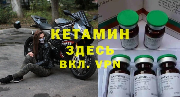 трава Навашино