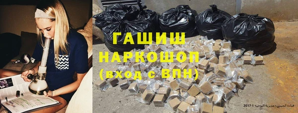 метамфетамин Наволоки