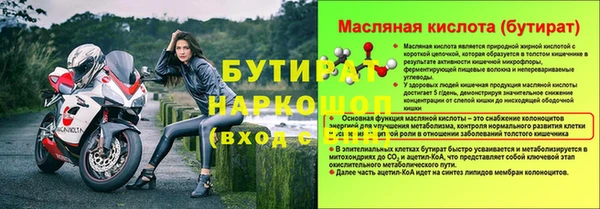 трава Навашино