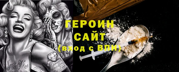 метамфетамин Наволоки
