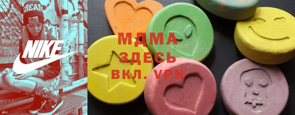 метамфетамин Наволоки