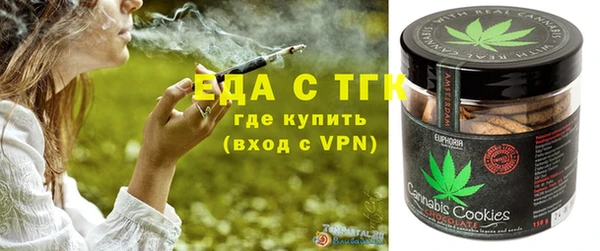 метамфетамин Наволоки