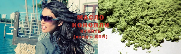 трава Навашино