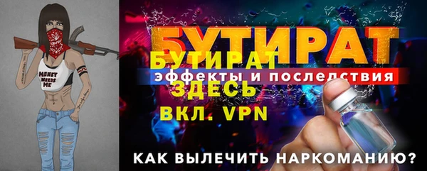 трава Навашино