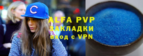 метамфетамин Наволоки