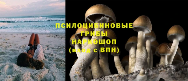 метамфетамин Наволоки
