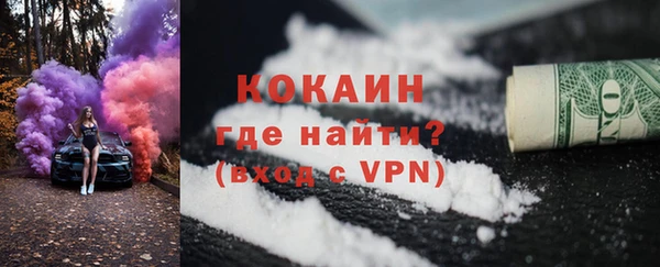 кокаин Надым