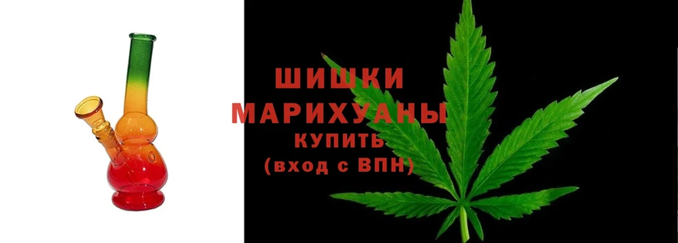 Бошки Шишки SATIVA & INDICA  Олонец 